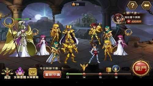 圣斗士星矢银河之魂图3