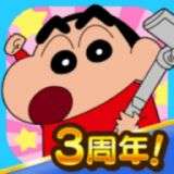 蜡笔小新家务小帮手游戏