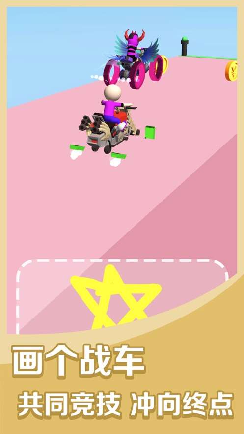 画车对决战车大作战图2