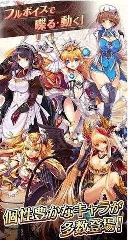 神姬计划游戏图2