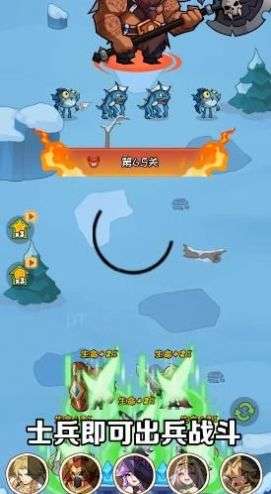 魔晶勇士图1