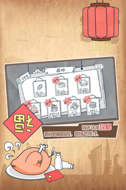 泰坦少年大冒险图3