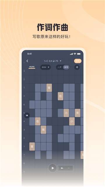 歌叽歌叽图4