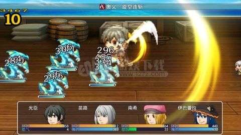 阿比斯的宝藏完整版图1