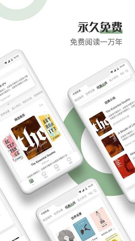 英语看书图2