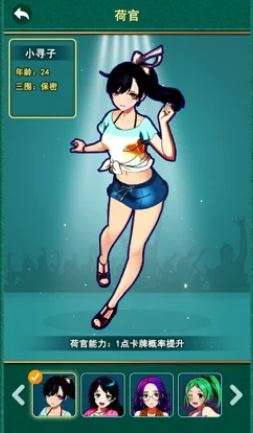 不可思议的掷点图2