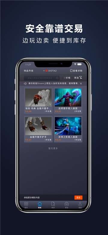 游戏大陆图3