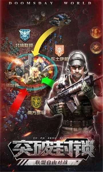 废土之都图1