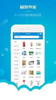 云药仓图3