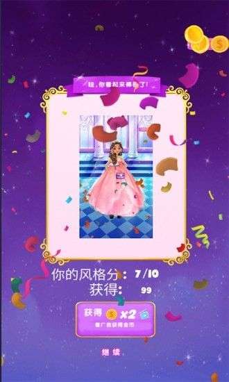 芭比公主婚礼换装图2