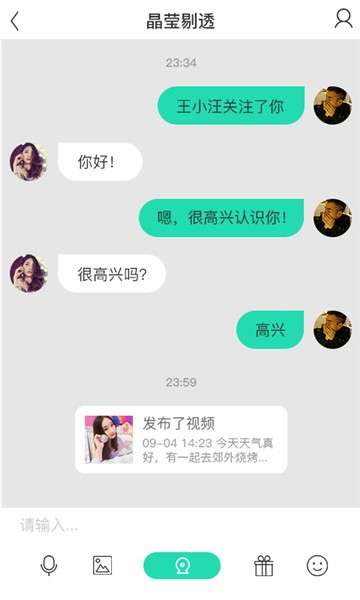 焦点校园图4