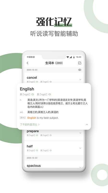 英语看书图3