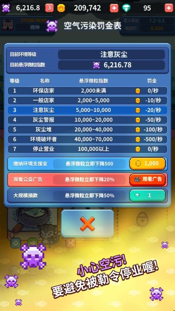 沙滩汉堡小厨图2