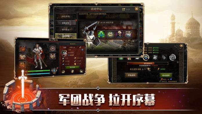 罗马单机游戏官方最新版图1
