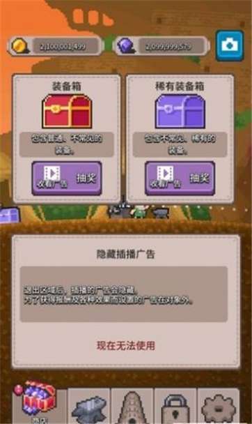 流浪者之路图2