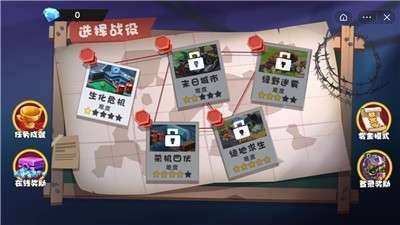 末日英雄枪战图3