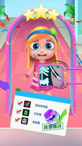 安检员模拟器图3