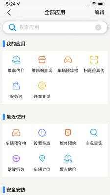 江铃智行图1