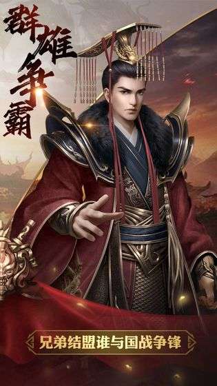 三国名将无双图5