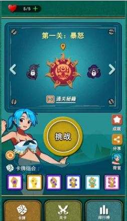 不可思议的掷点图4