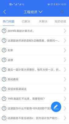 大立教育图3