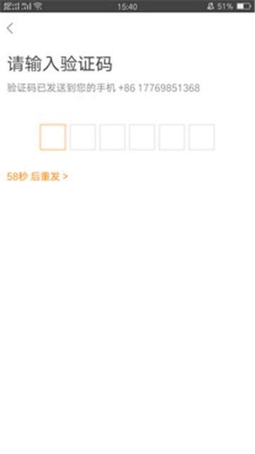 马到车主图1