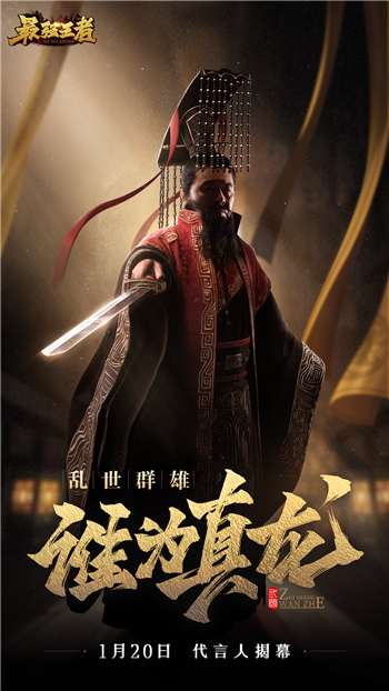 最强王者手游图1