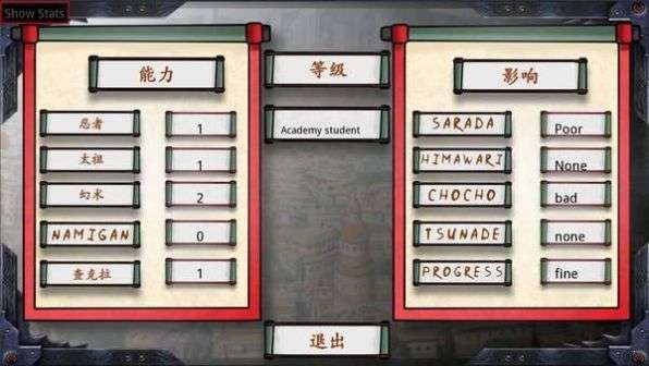 佐良娜的假期图1