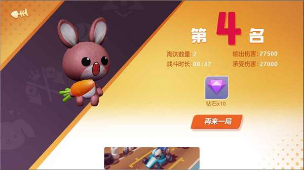 萌斗萝图5