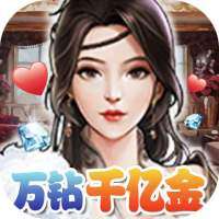 匿名信:失心者变态版