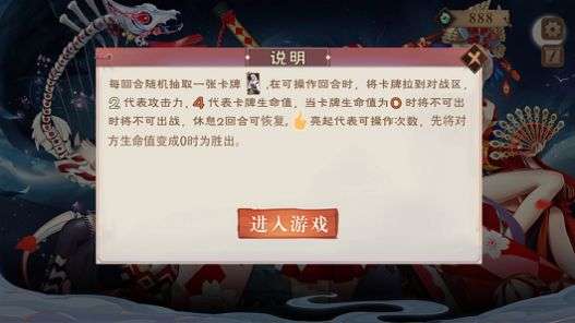 大主宰封神手游官方正版图1