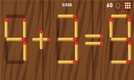 移动火柴棍游戏图3