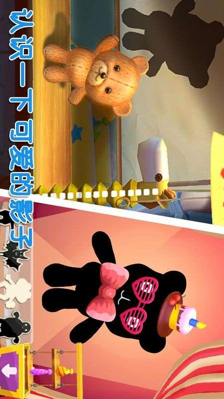 宝宝不怕图2