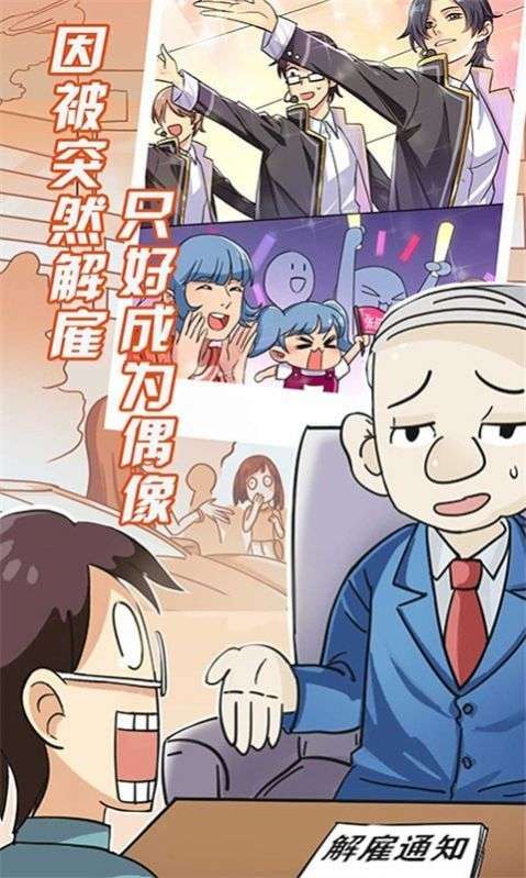 我的女友是渣女图4