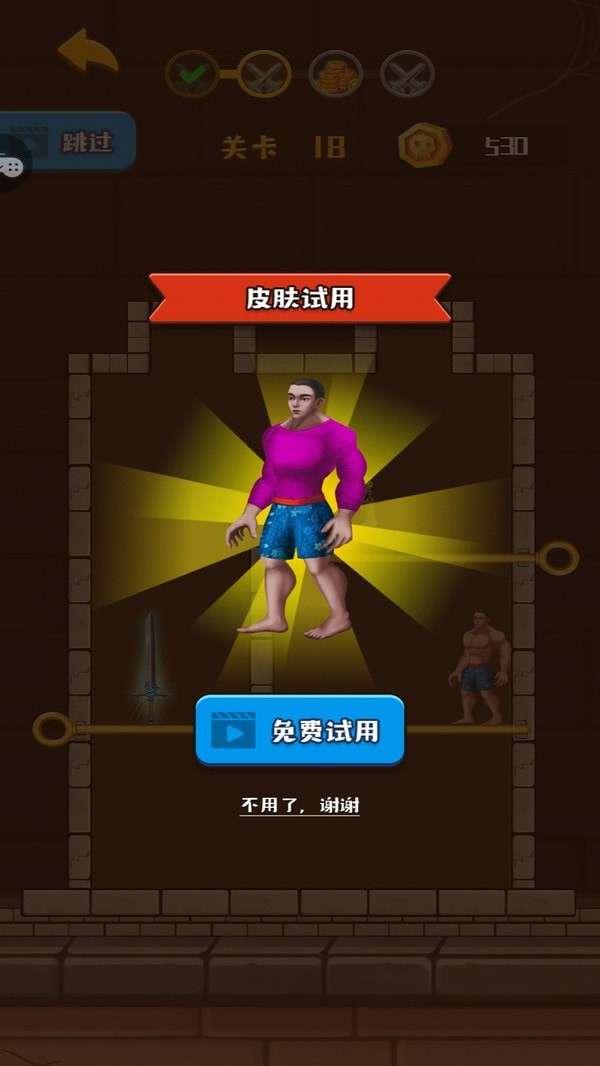 机器猫时光机冒险图2