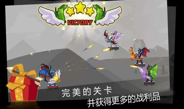 弓箭骑士团图2