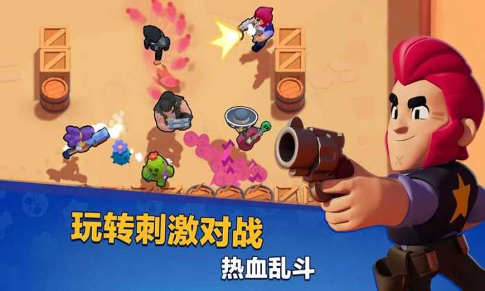 荒野乱斗童话主题图1