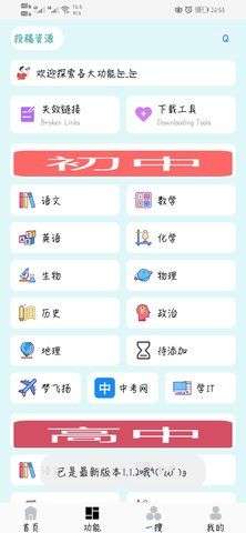简学图3
