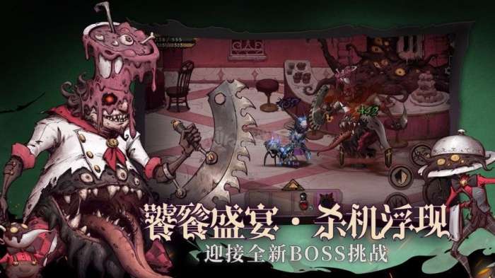 异化之地内购破解版图4
