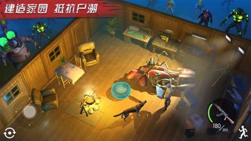 末日出征官方版图2