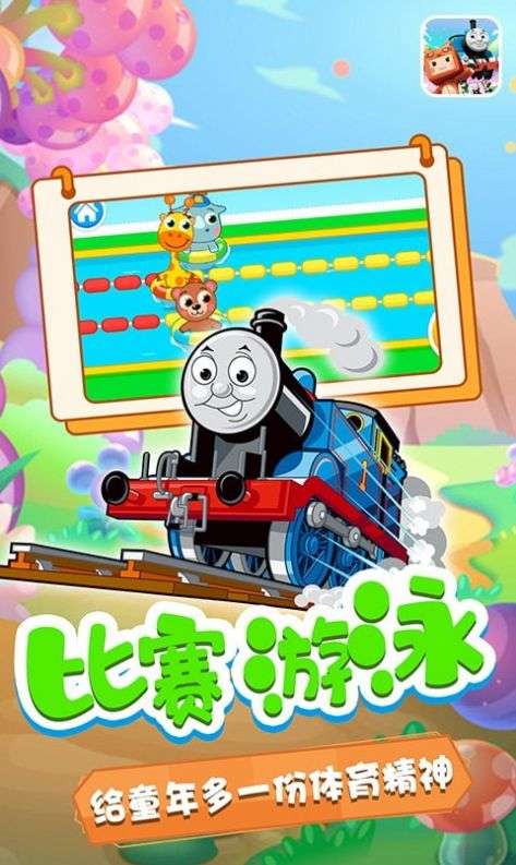 奥玛的小乐园图2