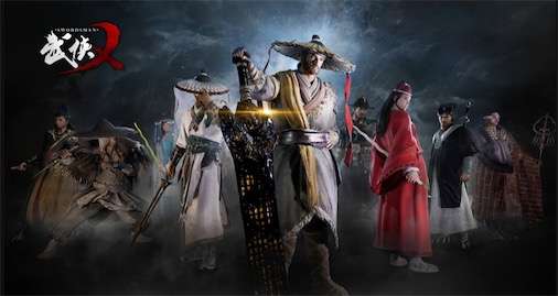 武侠乂测试版图4