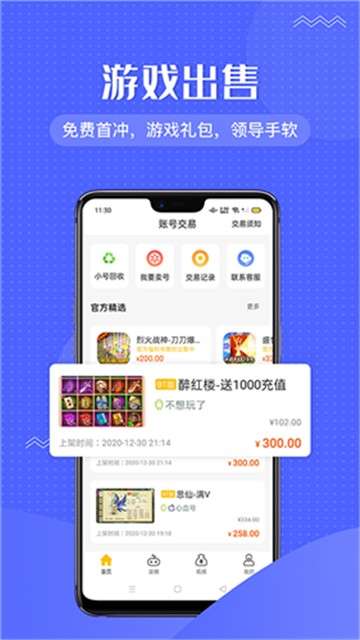 985咪噜游戏图3