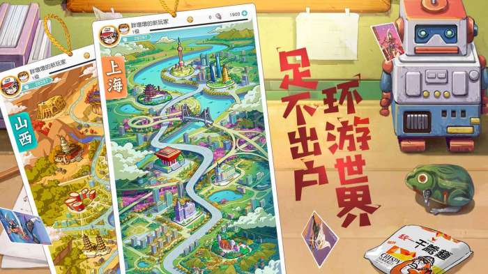 小浣熊百将传ios先享版图5