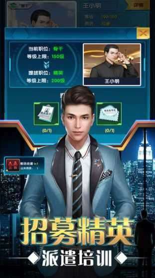 要做大富豪图2