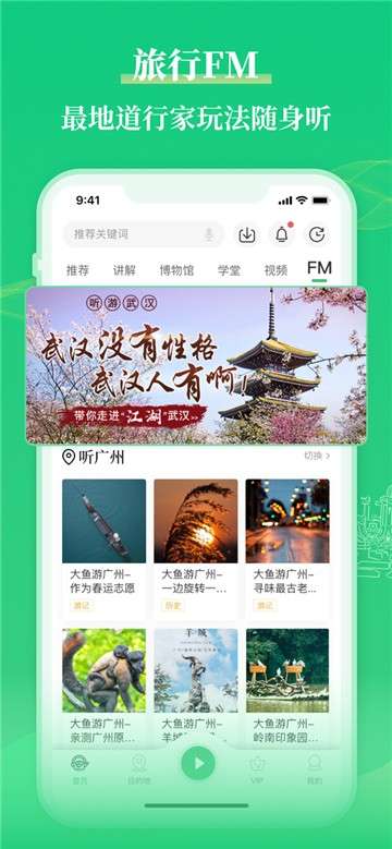 三毛游景点讲解图3