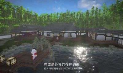 幻想乡世界图2