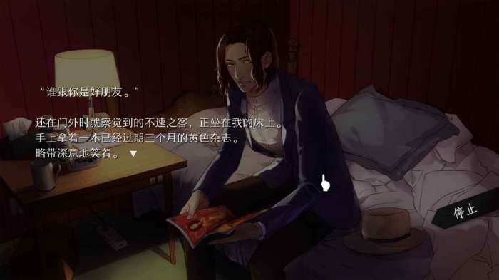 WILL美好世界安卓版图4