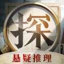 赏金侦探测试版