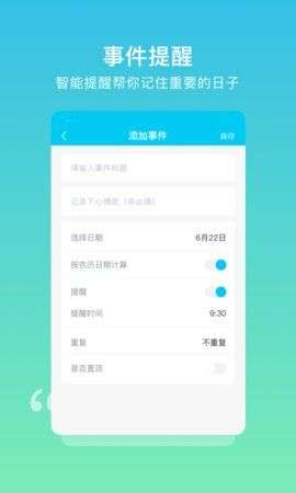树洞日记图2